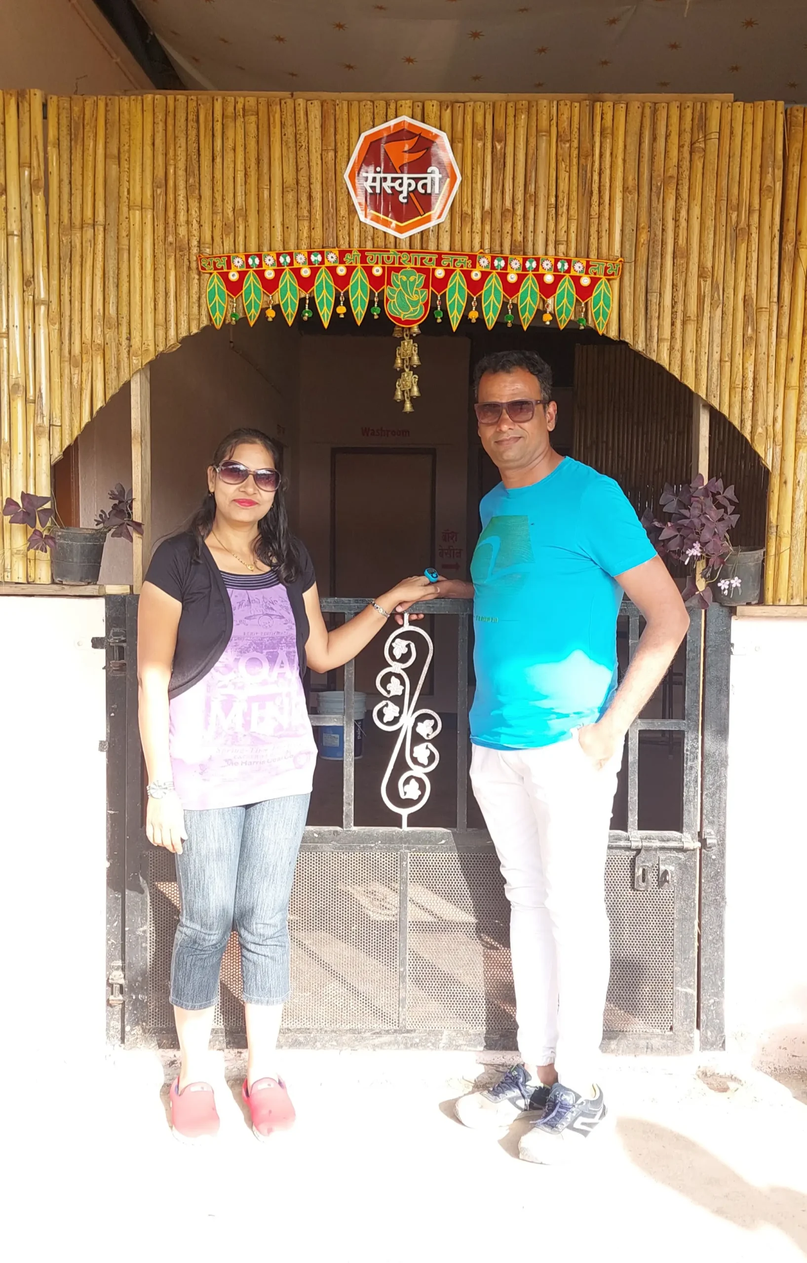 Couple outing near PCMC